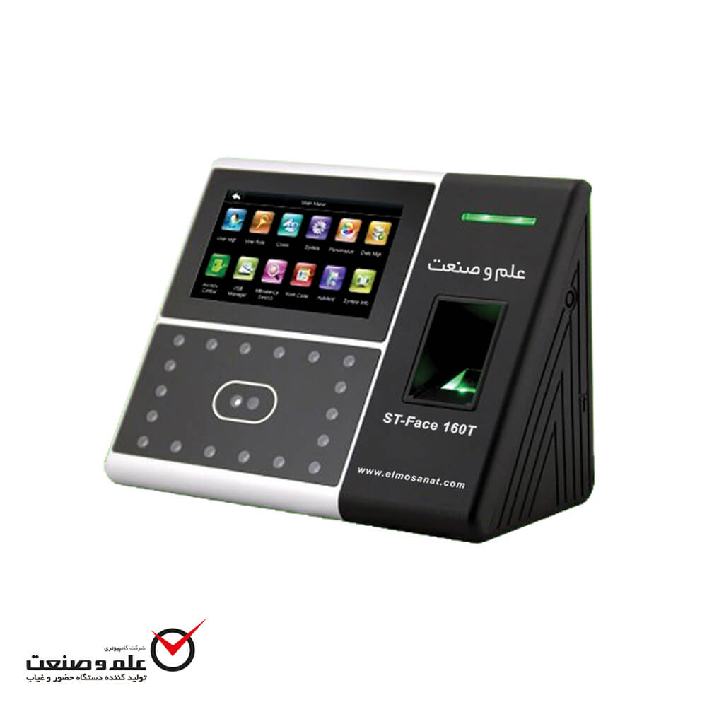 دستگاه حضور و غیاب ST-Face 160