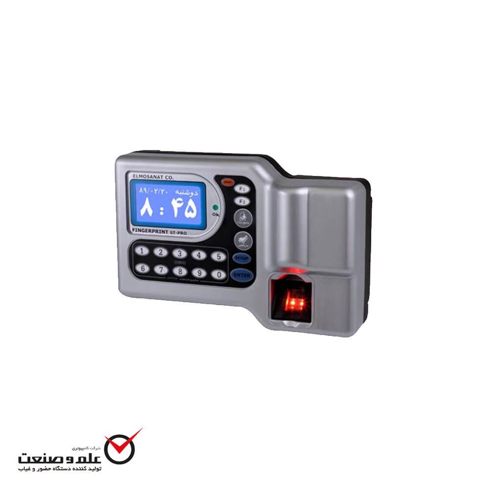 حضور و غیاب