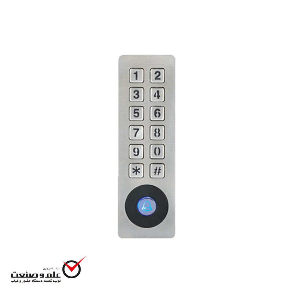 دستگاه کنترل دسترسی