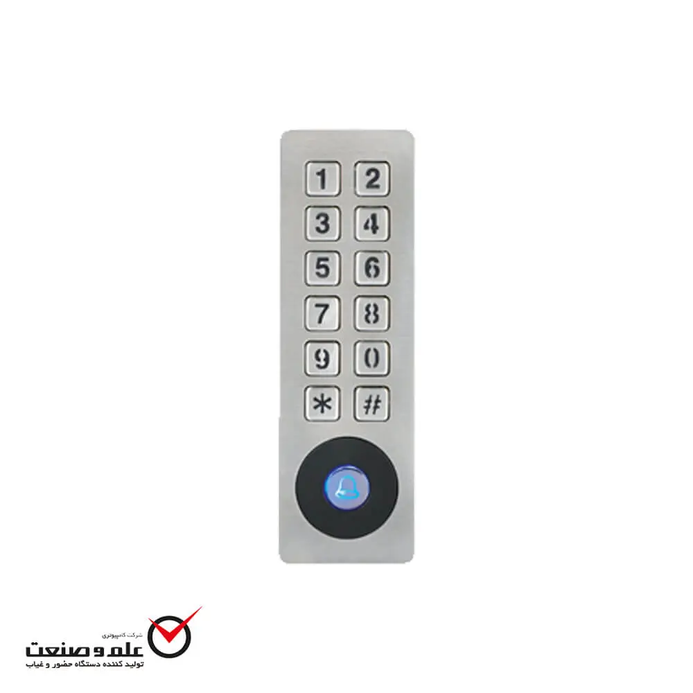 دستگاه کنترل دسترسی