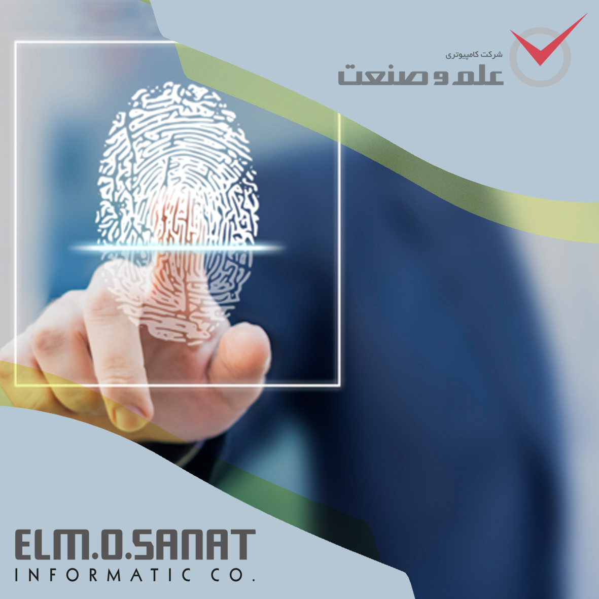 دستگاه حضوروغیاب اثرانگشتی