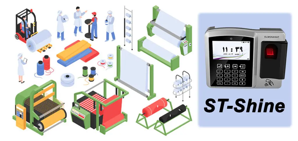 سیستم حضورغیاب مناسب کارخانه ها و کارگاهها