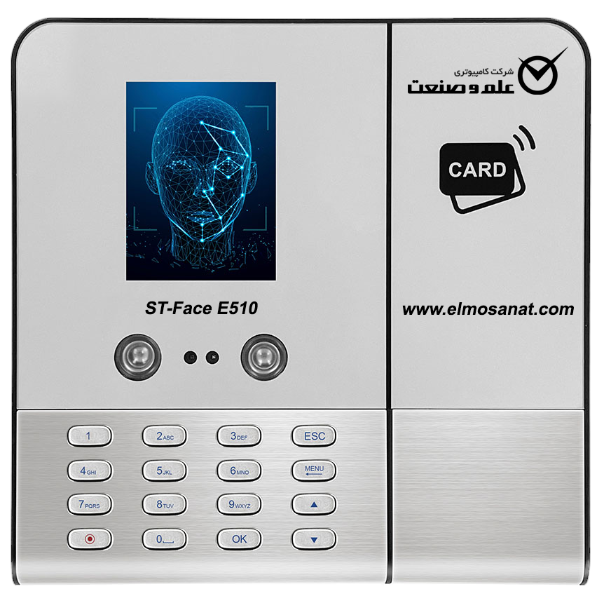 دستگاه حضور و غیاب ST- E 510