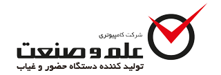 شرکت علم و صنعت شرکت علم و صنعت