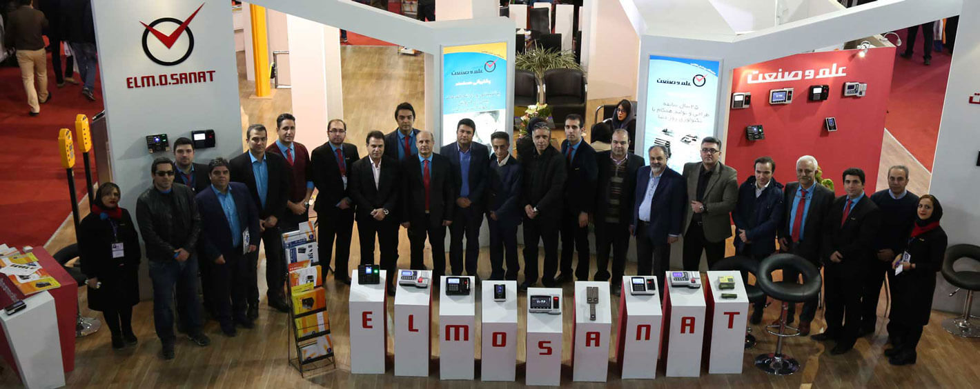 درباره شرکت علم و صنعت