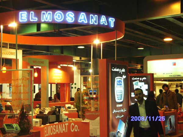 حضور شرکت علم و صنعت درنمایشگاه الکامپ 87