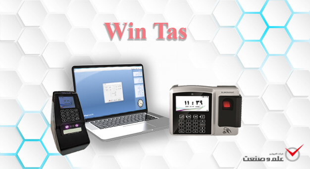 نرم افزارهای شرکت علم و صنعت